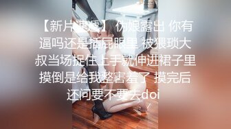 ❤️极品反差女神私拍，万人追踪推特气质小姐姐【小姑妈S】订阅，道具紫薇与撸铁健硕帅哥大玩性爱