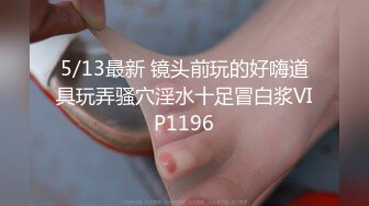 【新片速遞】  ✨【截止9.8】微胖可爱反差骚婊TS「顾清寒」「北野望」推特全量资源 日常爱撸管约炮单男(178p+209v)