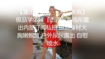 STP33009 高顏值粉嫩嫩小美女 苗條嬌軀筆直大長腿粉色情趣內內好撩人 情欲沸騰又舔又吸太會呻吟了啪啪猛力操穴撞擊 Part (2)