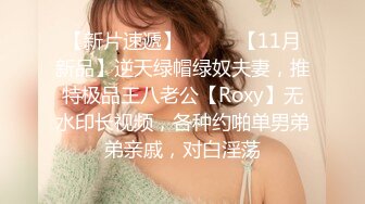  大胸妹妹全程露脸被小哥干射以后陪狼友发骚，揉奶玩逼特写展示