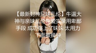 【自整理】Reed Amber 和闺蜜一起比基尼徒步 玩儿得开 才更性福 最新流出视频合集【260V】 (172)