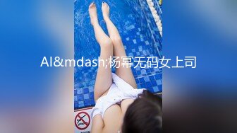 【Stripchat】超骚巨乳眼镜娘女主播「Miuzxc」口球跳蛋玩具鸡巴统统上玩的口吐芬芳【自压水印】