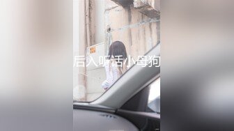 重磅核弹摄影大师黄莆新作清纯大学小姐姐【小暧】大尺度户外4K拍摄  