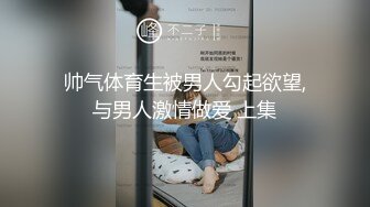 【硬核❤️淫啪大神】Make性专家✿ 捆绑SM调教极品女幼师 肛塞后庭玩弄母狗 羞辱蹂躏肉奴绝叫哀嚎 强制高潮爆肏蜜壶