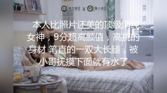 高颜值黑丝高跟闺蜜4P 看一下我的三室一厅 啊啊好舒服不要停我也要喷 两美女被操的粉鲍鱼尿尿