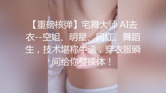 【最新??付费私拍】秀人巨乳女神『王俪丁』有色连续短剧《妈妈的年轻女闺蜜》再操性感内衣骚少妇 第二集 高清1080P版