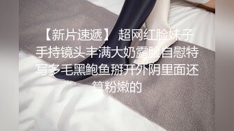 探花小个电召个颜值还不错的风骚外围女上门服务妹子