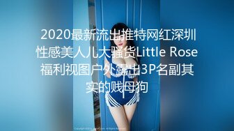 气质很佳保养很好的小魔女，第一人称自慰，超级粉嫩白虎嫩穴