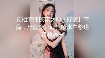 《百度云泄密》美女白领和猥琐上司酒店开房被曝光