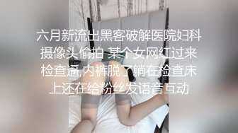 熟悉的感觉，熟悉的翘臀