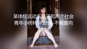 淫乱女团~24小时不停干~P2【第一次】一群年轻小妹妹多人淫乱大混战【15V】 (14)