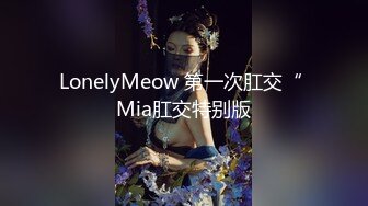 (麻豆傳媒)(mcy-0125)(20230117)姐姐的嫩穴是我避風港-李蓉蓉