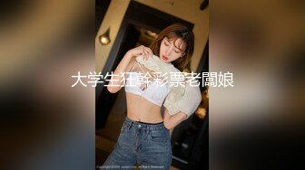 尤果网极品模特『乔依琳』流出啪啪私拍 捆绑+口交+后入+无套❤️在啪啪的时候偷拍的