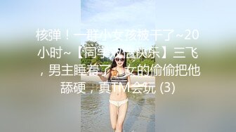 蜜桃传媒PMA010心机女手撕渣男