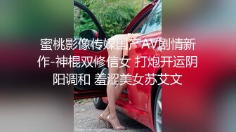 烟酒专柜的老板娘终于让我拍到了你的小骚B