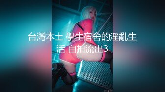 爆贴【狐狸精】性感少妇带你擦玻璃857艳舞~屌都跟着嗨~爽