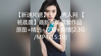 STP29534 极品眼镜妹小鱼干！外表甜美骚的很！撩起短裙隔着内裤摸穴，开档丝袜后入美臀，正入猛操很享受 VIP0600