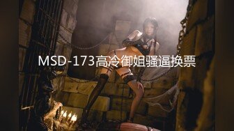  2024-09-30 这个面试有点硬MDHG-0016在天桥上的享乐者