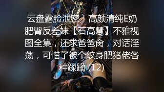 耍脾气的泼辣婊妹被催眠后超听话，想怎么干就怎么干