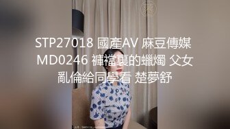 去朋友家里做客,吃过晚饭被朋友带上床做爱做的事 下集