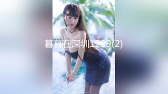 妇女节上海狂操纹身女，38秒验证