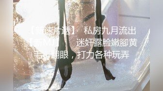 星空无限传媒 XKG-005 把保洁的女儿按在沙发强奸 悠悠