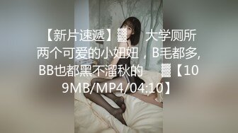 无水印1/4 三个00后嫩妹妹双头龙互插嫩穴炮友轮流一干三众羡慕不已VIP1196