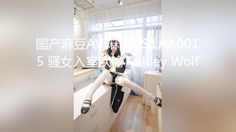 【某牙重磅】阿木木！裸舞自慰掰逼特写定制 (1)