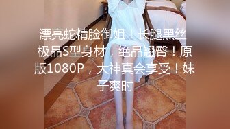  偷情私拍黑丝高跟美女少妇带女闺蜜和情人玩3p接到老公电话说“半个小时后回去”