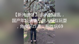 极品女友射她一身