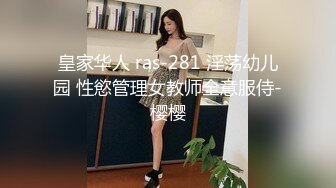 【极品瑜伽教练】牛仔裤女神  一等一的好身材  这一对大长腿真诱惑  圆润翘臀主动求干 魅惑香艳