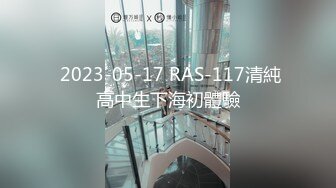 【新片速遞】  漂亮伪娘 啊好爽 被直男小哥哥吃小鸡鸡舔骚穴 后入无套猛怼 高潮迭起抽搐 内骚 