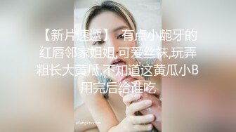  操白嫩小女友身材苗条皮肤白皙，刮毛馒头穴粉嫩超清画质