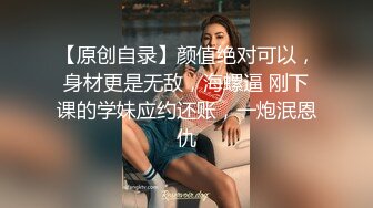 [PMA-007] 美琳 我送女友包女友让我操她鲍 蜜桃影像传媒