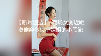 【超美颜值极美女神】秀人极品嫩模『唐安琪』最新大尺度啪啪 瑜伽裤勾勒性感美臀 性感丁字裤摸逼揉奶