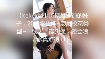 【zhuodetwi】真实约炮反差学生妹，双机位偷拍，211大三校花，标准少女身材，操起来好爽浪叫 (1)