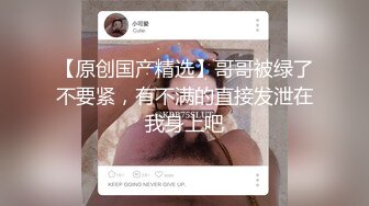 眼镜肥宅吓药迷倒借宿漂亮表妹，房间里各种扣弄，舔脚舔穴