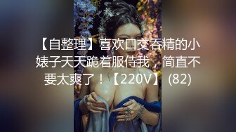 欲拒還迎 白虎美鮑一線天Mspuiyi大合集 看得讓人雞動 3V