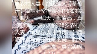 [原创]风骚健身教练的极致腰臀比，后入绝美！