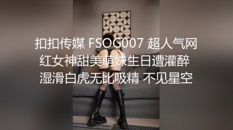 5/20最新 丝袜极品风骚女模69口交大鸡巴伺候蒙面大哥啪啪VIP1196