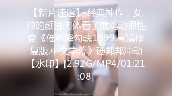 【国产版】[PMTC-025] 芮欣 女频道主街头跳蛋实测 清纯样貌崩坏极致高潮快感 蜜桃影像传媒