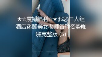 想看自己老婆和别人做爱