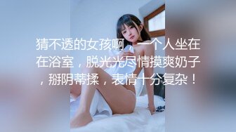 后入21岁短发妹子