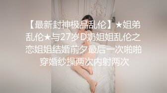 和大屁股前女友啪啪