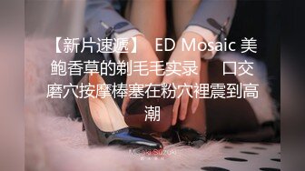 ?小清新萌妹?甜美可爱萝莉〖pinkloving〗脱下白色纯欲小内裤 露出粉嫩无毛可爱白虎小嫩穴 被大鸡巴哥哥疯狂冲刺