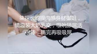 魅惑黑丝美乳翘臀极品身材小骚货 满屁屁精液配上长腿黑丝蜜桃臀尽显母狗淫荡一面 极品身材尤物