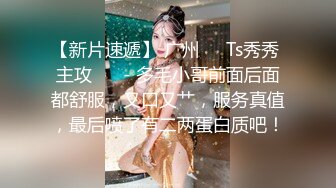 激烈后入只顾玩手机的长发妹