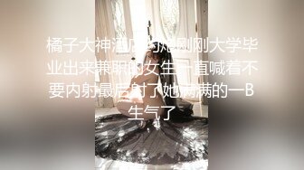 STP26610 ?激情肉欲? 极品爆乳団地少女 ▌黏黏▌嫩鲍日常进出管制 情色自慰 阳具鲍肏白虎穴淫浆四溢 VIP0600