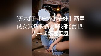 周六福珠宝女厕全景偷拍多位漂亮的高跟黑丝女店员的各种极品美鲍鱼2