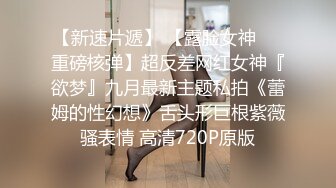 HJ-152-妄想发明TOY立体透视眼镜.我邻居的内裤竟然这么骚